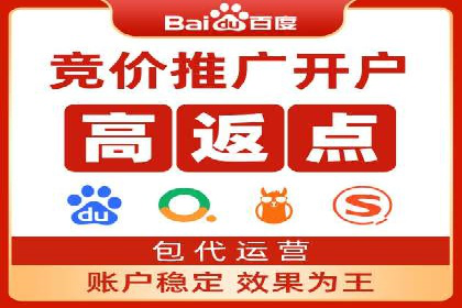 不同规模企业如何选择百度推广收费标准？看三个企业案例