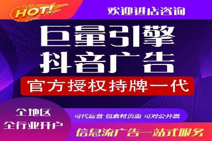 某科技公司通过信息流广告代理提升产品销量的案例